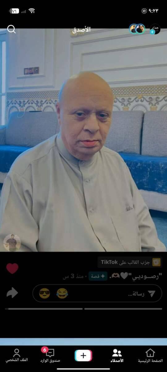 Screenshot ٢٠٢٦٠٨١١ ٢١٢٤٠٠